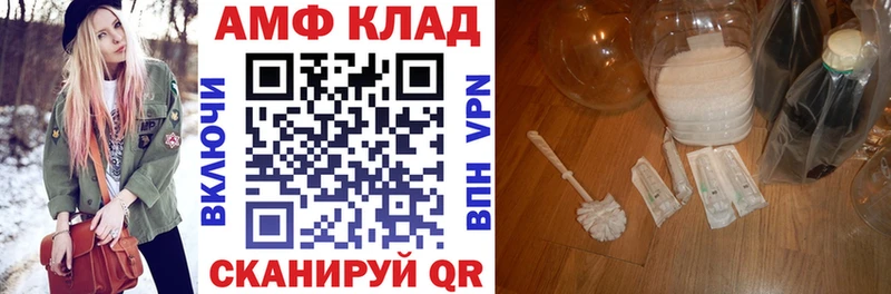 АМФ Premium Бирск
