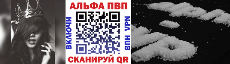 APVP крисы CK Бирск