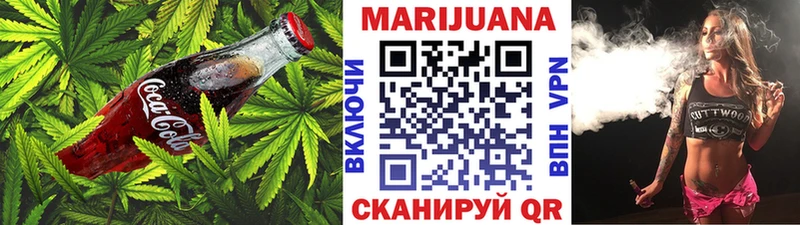 дарнет шоп  Бирск  Еда ТГК конопля 
