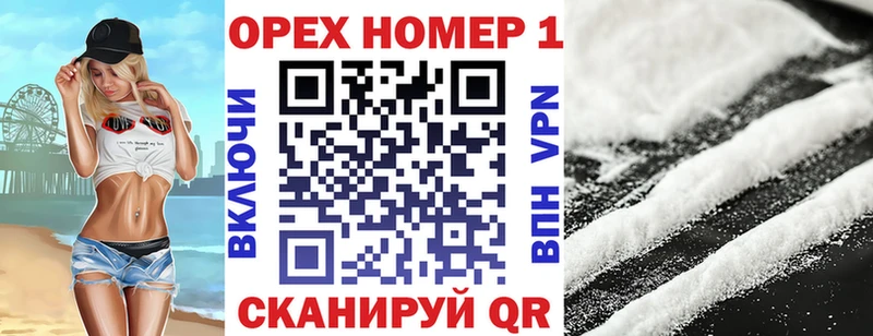 что такое   Бирск  COCAIN 97% 