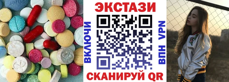 Экстази 300 mg  Бирск 