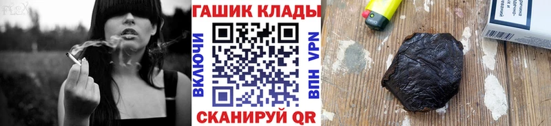 ГАШИШ Cannabis  Бирск 