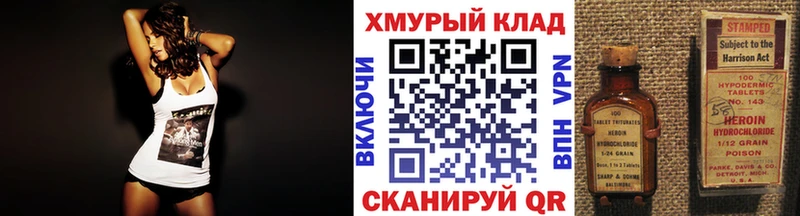 Героин герыч  Бирск 
