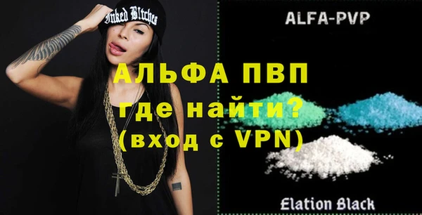 Альфа ПВП Алзамай