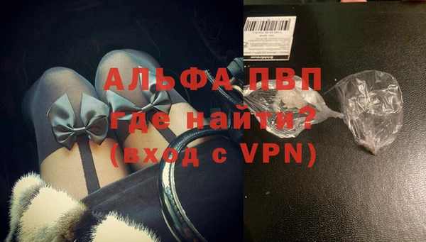 Альфа ПВП Алзамай