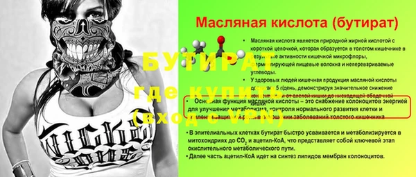 мяу мяу мука Алексин