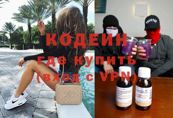 мяу мяу мука Алексин