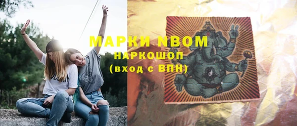 гашишное масло Алексеевка