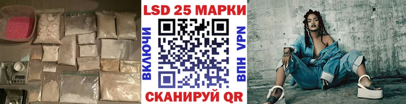 ЛСД экстази ecstasy  Бирск 