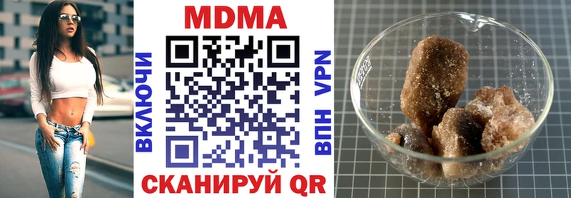 MDMA кристаллы  Бирск 