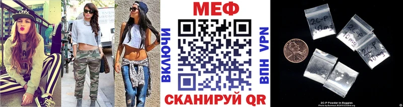 Меф mephedrone  купить наркотик  Бирск 