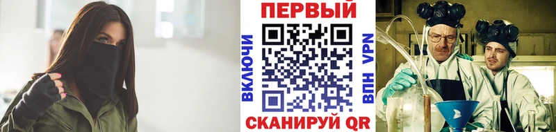 купить наркоту  Бирск  Первитин Methamphetamine 