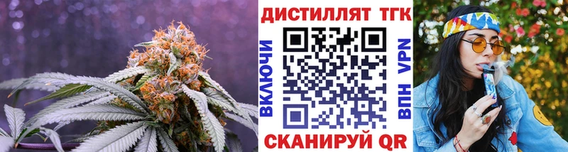 купить наркотик  kraken tor  ТГК гашишное масло  Бирск 